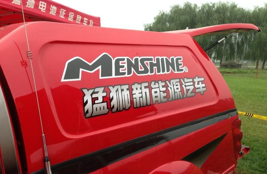 猛獅科技：布局動力電池 “新能源汽車版圖”初現