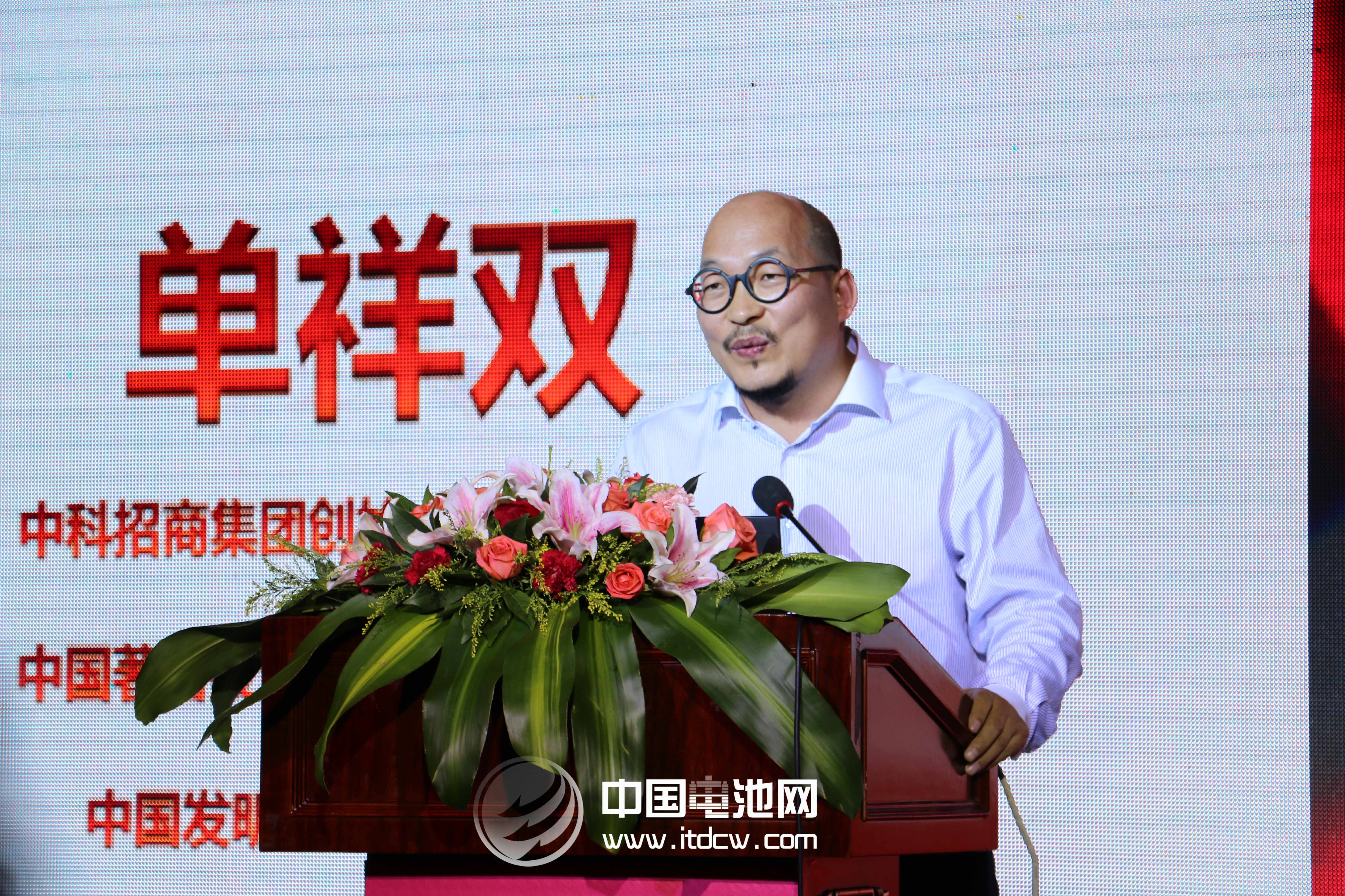 中科招商董事長單祥雙