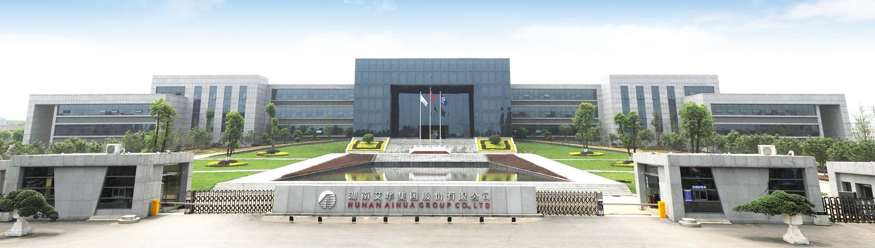 艾華集團(tuán)：向世界提供一流品質(zhì)的鋁電解電容器