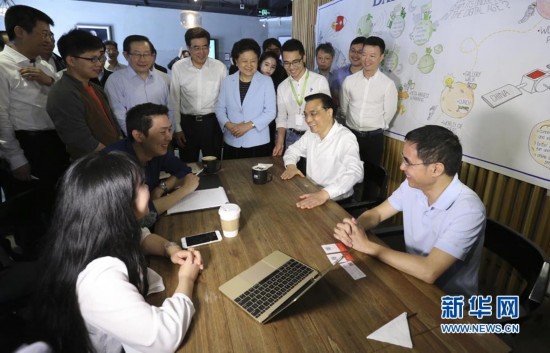 李克強總理在中國科學院和中關村創業大街考察