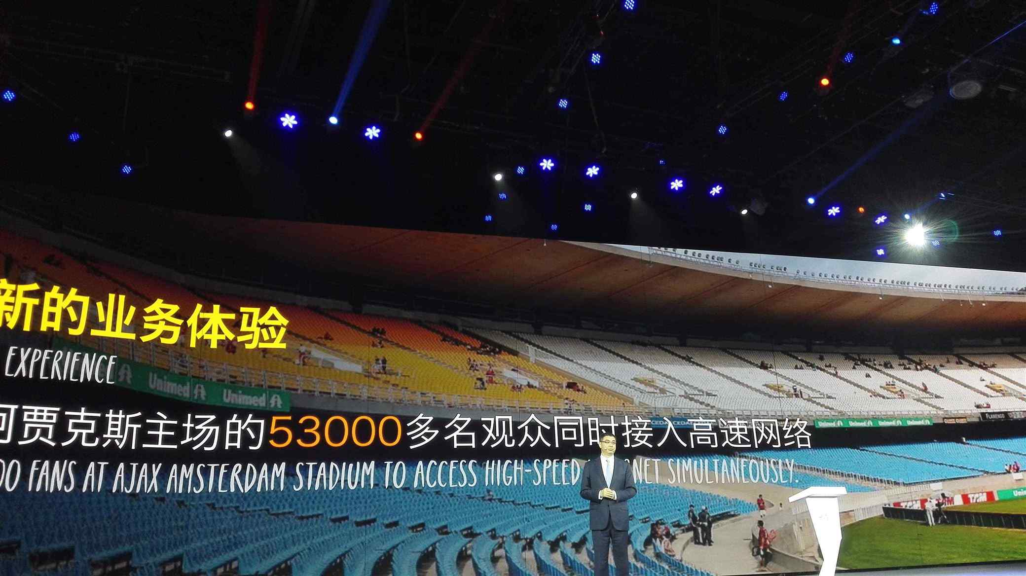 華為：首次公開“1+2+1”物聯網戰略 推出自己的操作系統