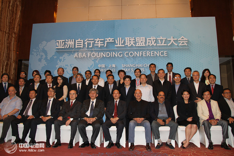 亞洲自行車產業聯盟  共建自行車產業聯盟平臺