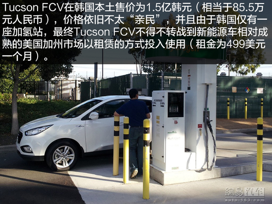 看起來(lái)很美 聊聊燃料電池汽車(chē)的未來(lái)