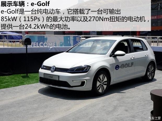 大眾展示新技術(shù)：記憶式泊車(chē)  半小時(shí)無(wú)線快沖充電 