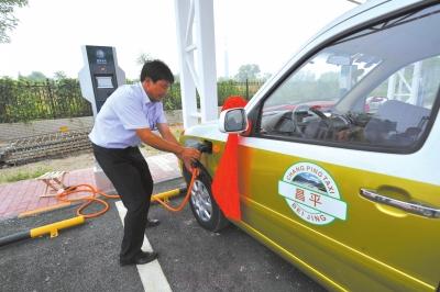 北京6月起收電動(dòng)車充電服務(wù)費(fèi)  新能源出租車充電有望優(yōu)惠