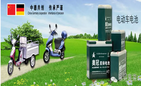 奧冠電池參展慕尼黑國際太陽能展覽會  膠體電池技術領先