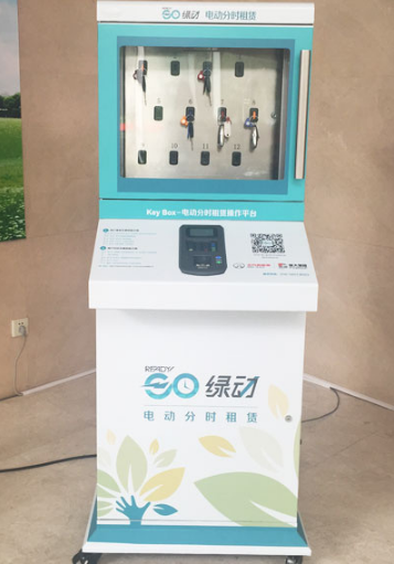 北汽新能源分時租賃項目推進(jìn) 將入駐質(zhì)檢總局