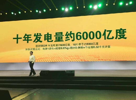 互聯網+金融+能源  三大風口匯聚將發生什么奇跡？