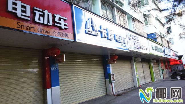 海口電動(dòng)車行集體關(guān)門謝客，猜猜為什么？