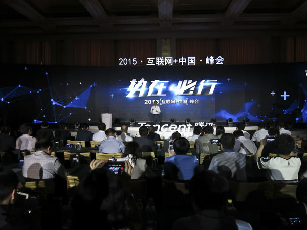 “互聯網+”風頭正勁 26家上市公司6月紛紛觸網