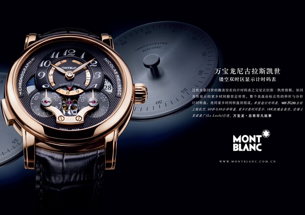 瑞士手表值得買？稀缺性或不可替代性占了嗎？