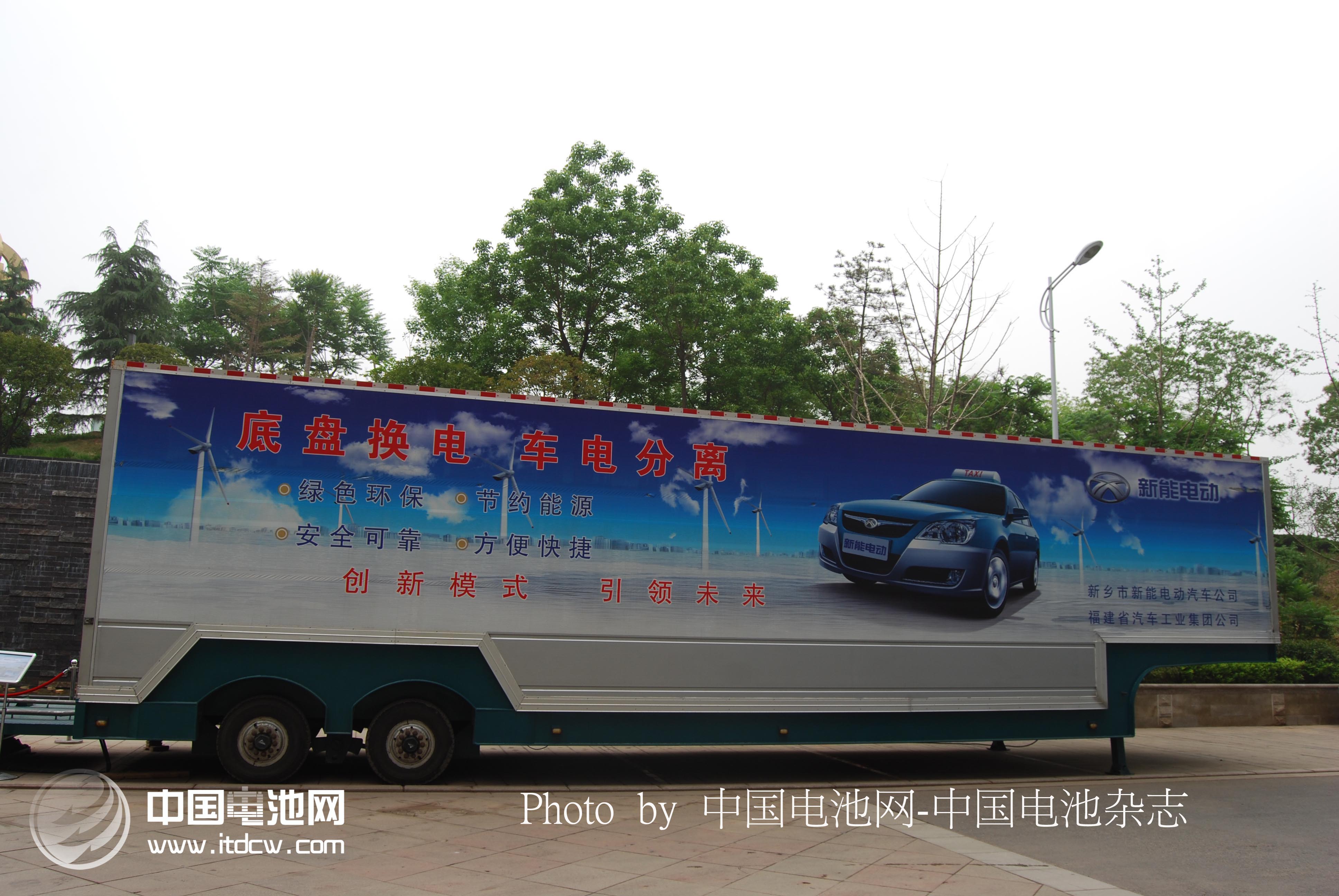 新鄉市換電式純電動出租車示范運營實現三大突破