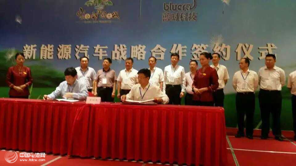 北京藍(lán)時(shí)集團(tuán)與貴安新區(qū)簽訂新能源車戰(zhàn)略合作協(xié)議