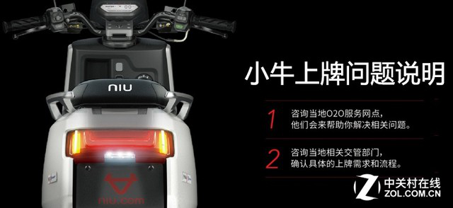 兩輪電動車逆襲  小牛電動車如何玩轉互聯網+