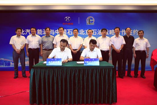 加油站建充換電站 徐和誼如何打動(dòng)中石油？