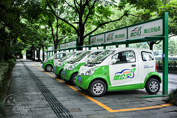 電動(dòng)汽車新應(yīng)用范本：“微公交”分時(shí)租賃模式