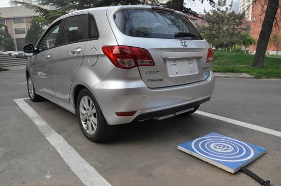 車企扎推研發無線充電技術 助推電動車搶占市場