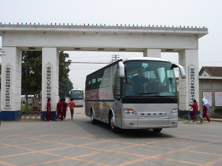 安凱客車獲新能源汽車示范推廣補(bǔ)助款4.91億元