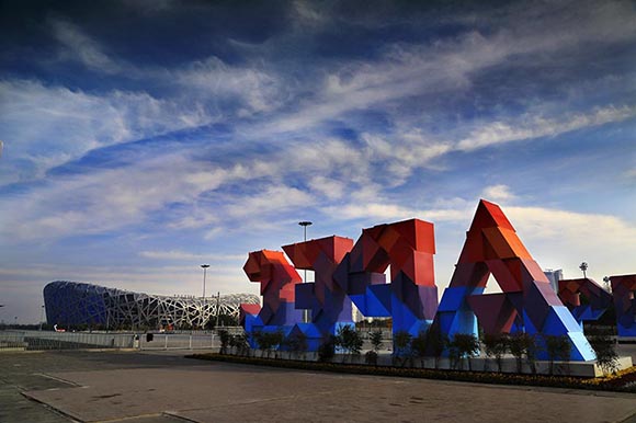 北京將開啟最嚴(yán)交通管控措施 電動(dòng)汽車無憂