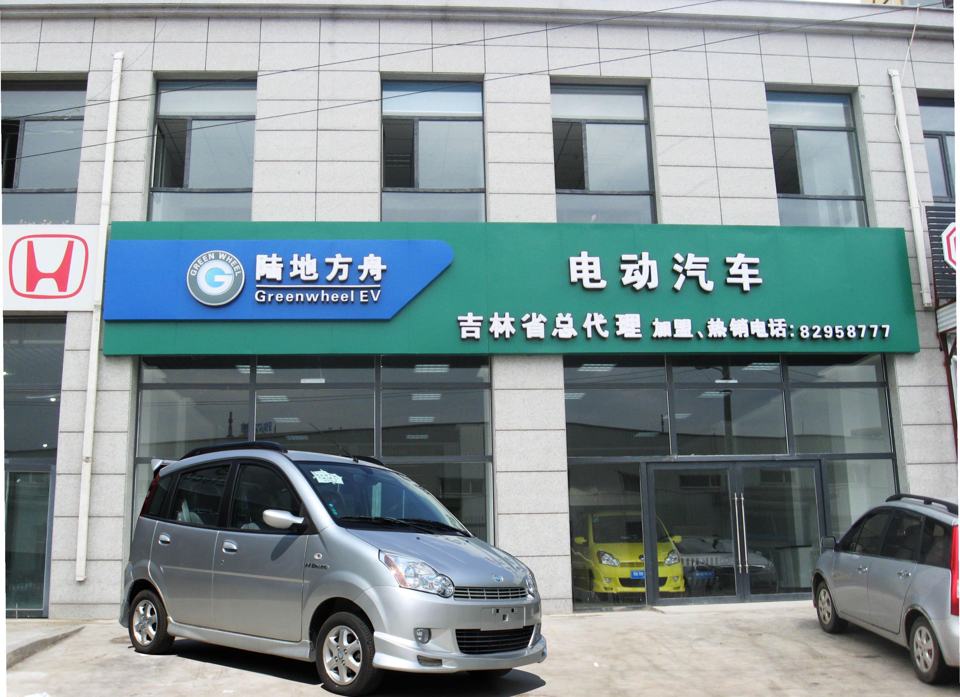 純電動(dòng)汽車(chē)搶先享用政策紅利 車(chē)企研發(fā)續(xù)航里程難題