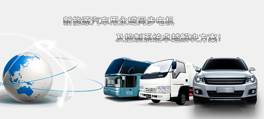 大洋電機(jī)1.03億元增資中新汽 加碼新能源車業(yè)務(wù)