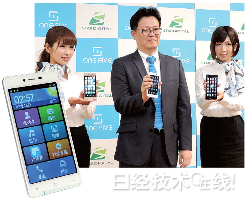 中國智能手機為何進軍成熟的日本市場？