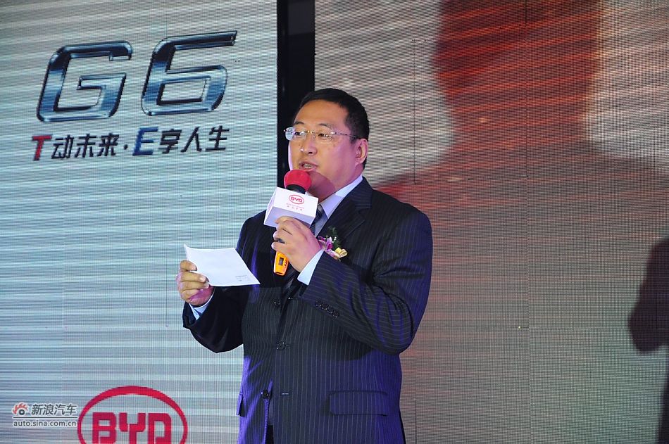 比亞迪前銷售公司總經理侯雁