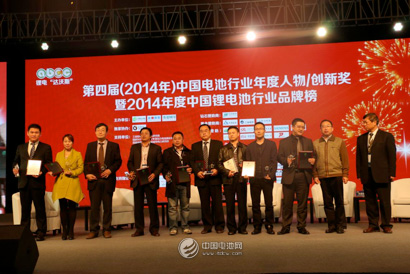 中國電池行業年度人物