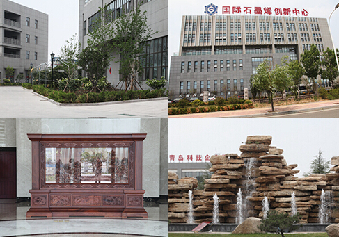 青島領軍新材料科技創新園確認出席第三屆鋰電“達沃斯”論壇