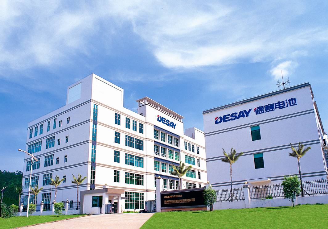 德賽電池確認出席第三屆鋰電“達沃斯”論壇