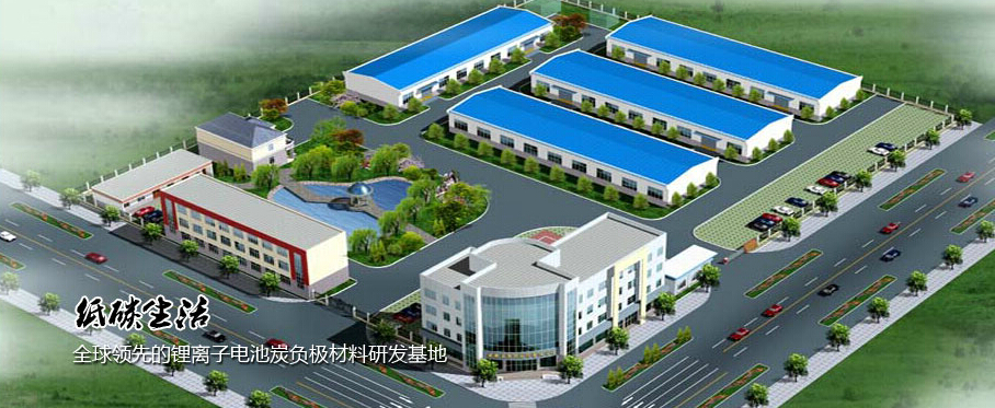 洛陽(yáng)月星新能源確認(rèn)出席第三屆鋰電“達(dá)沃斯”論壇