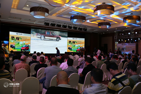 南京嘉遠(yuǎn)微車(chē)百億戰(zhàn)略發(fā)布  靈族電動(dòng)汽車(chē)全國(guó)招商