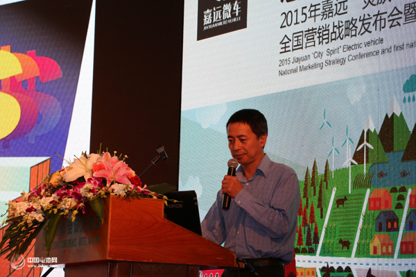 南京嘉遠(yuǎn)微車(chē)百億戰(zhàn)略發(fā)布  靈族電動(dòng)汽車(chē)全國(guó)招商