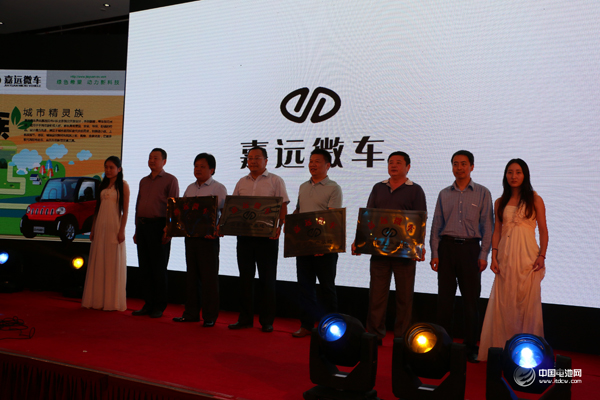 南京嘉遠電動發布全國招商政策 2017年產能達20萬輛