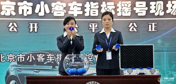 北京新能源車搖號指標(biāo)明年增至六萬 2017年底達(dá)20萬輛