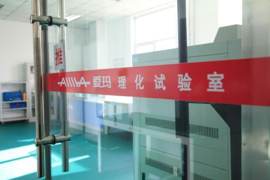 電池去碳化 新能源助力愛瑪電動車多跑5公里不再是夢想 電池去碳化 新能源助力愛瑪電動車多跑5公里不再是夢想