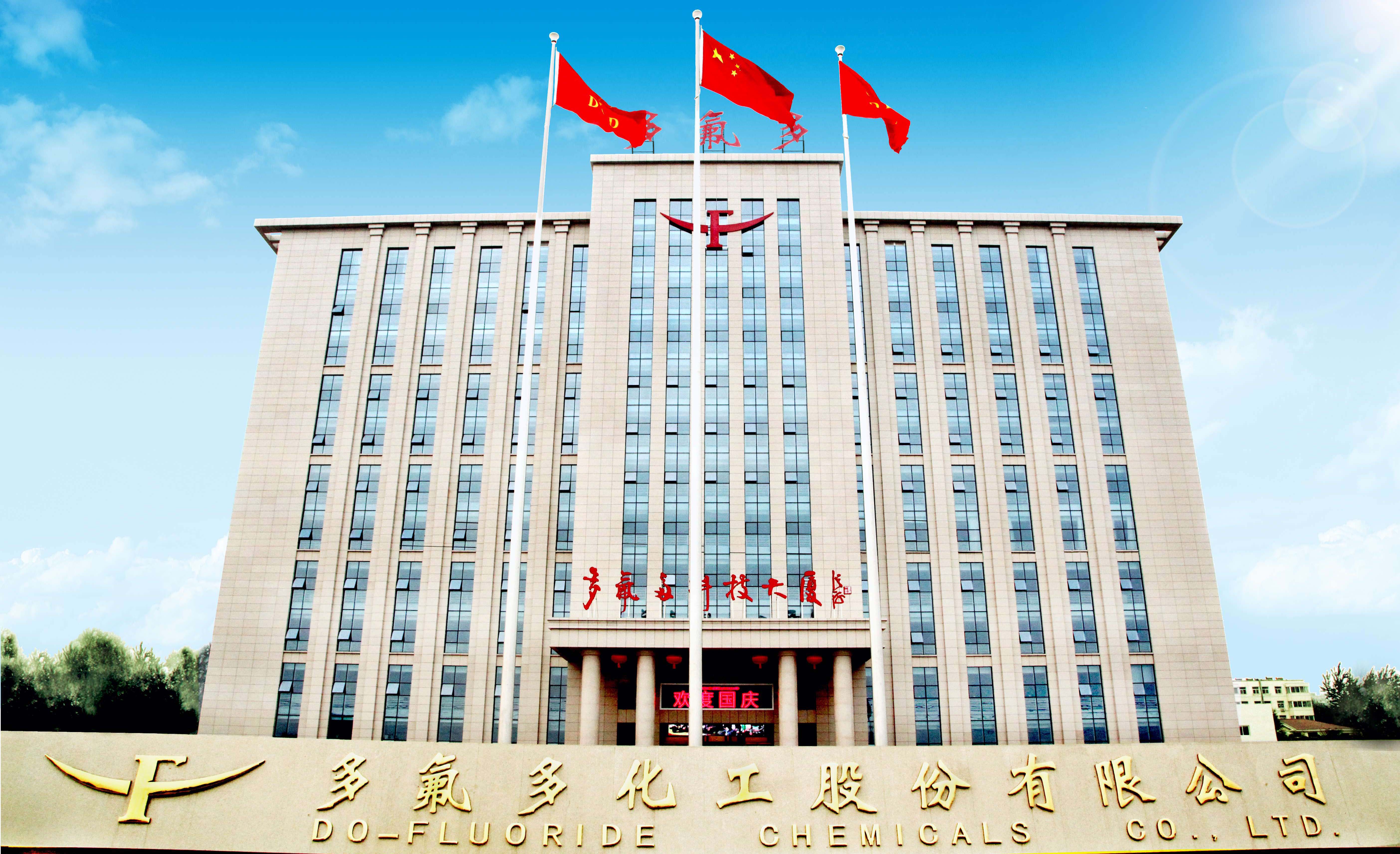 從六氟磷酸鋰殺到造電動(dòng)車(chē) 多氟多迎通關(guān)挑戰(zhàn)