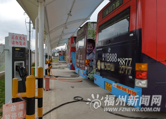 福州已有200輛純電動公交 充電站將供社會車輛充電