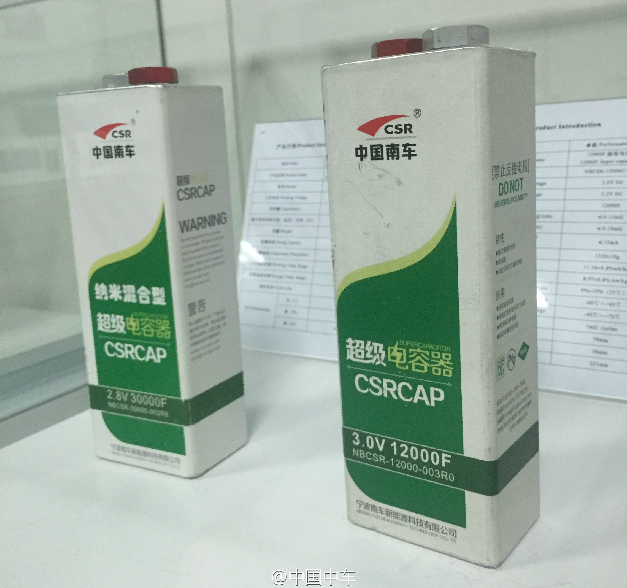 中國新一代石墨烯超級電容問世 功率提升三倍