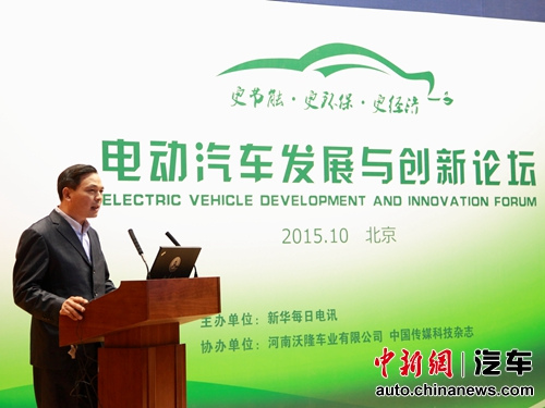 河南沃隆車業董事長韓群山在論壇上演講 河南沃隆車業董事長韓群山在論壇上演講