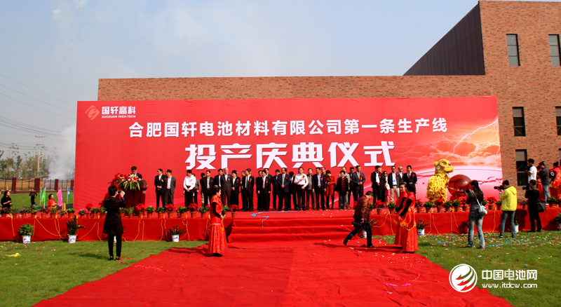 國軒高科年產(chǎn)5萬噸鋰電池正極材料項目投產(chǎn) 總投資50億