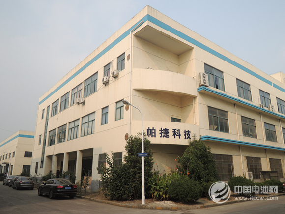 無錫帕捷確認(rèn)出席第三屆鋰電“達(dá)沃斯”論壇