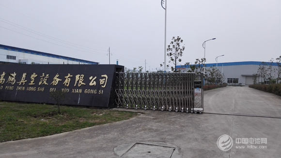 上海高鵬確認(rèn)出席第三屆鋰電“達(dá)沃斯”論壇