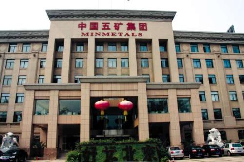 預虧7500萬元 五礦稀土暫列三季度稀土業虧損王