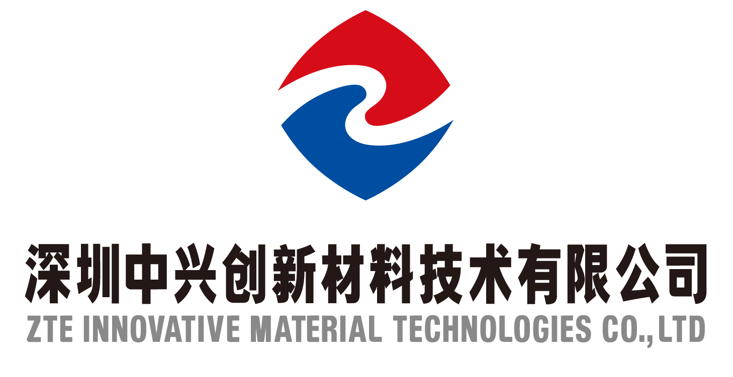 中興新材確認出席第三屆鋰電“達沃斯”論壇