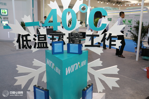 國內(nèi)一線動力電池品牌集中亮相新能源汽車成果展