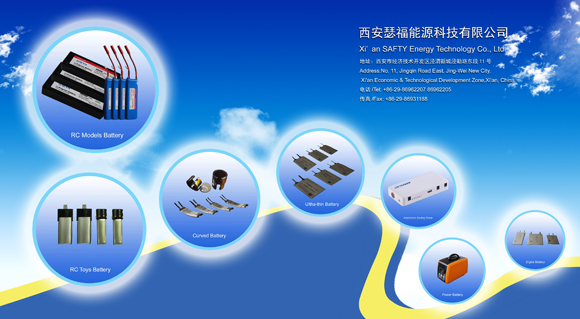 西安瑟福能源確認出席第三屆鋰電“達沃斯”論壇