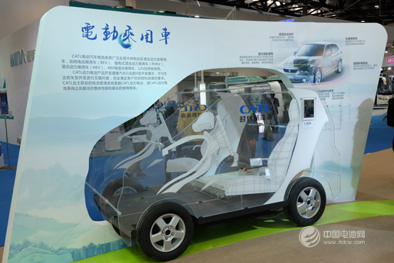 CATL驚艷金秋 新能源汽車產業成果展廣受關注