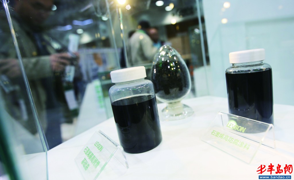 全球石墨烯創新大會28日青島開幕 20余種新品將首發