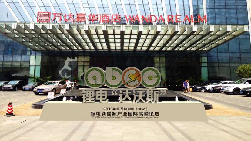 風口已起 未來已來：鋰電“達沃斯”歡迎您！